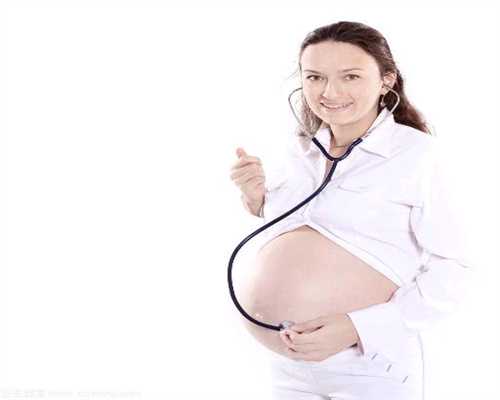 深圳代孕：孕期超重引发产后多种并发症，8个习