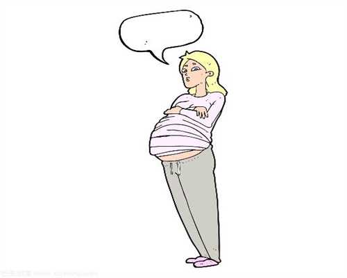 深圳助孕就选坤和助孕,孕期这4表现是胎停的前兆