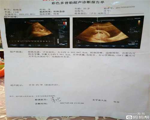 深圳代生小孩,想要个宝宝，却遇上输卵管阻塞，