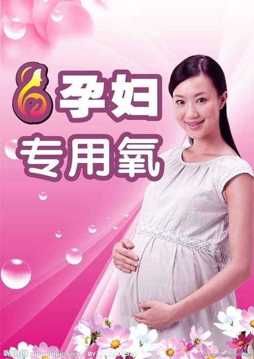 代孕是怎么操作_胎盘什么时候开始形成